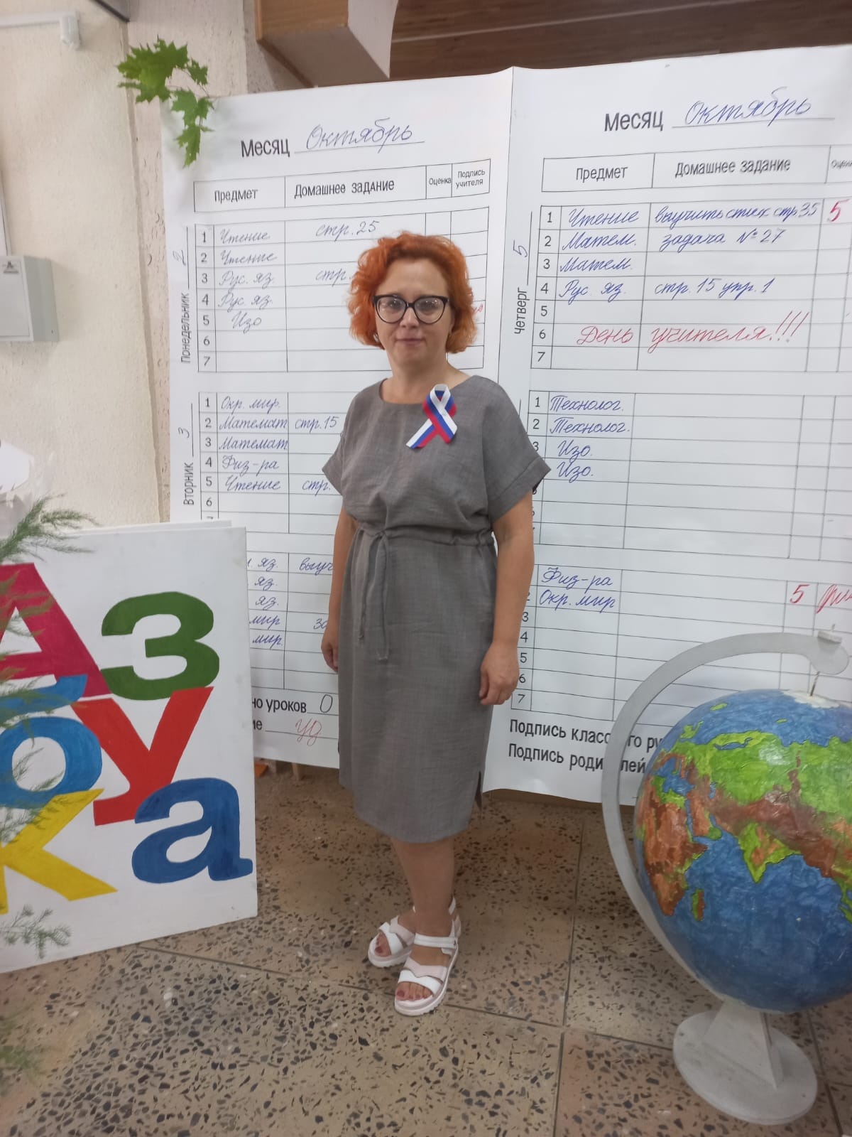 Пономарёва Клавдия Александровна.