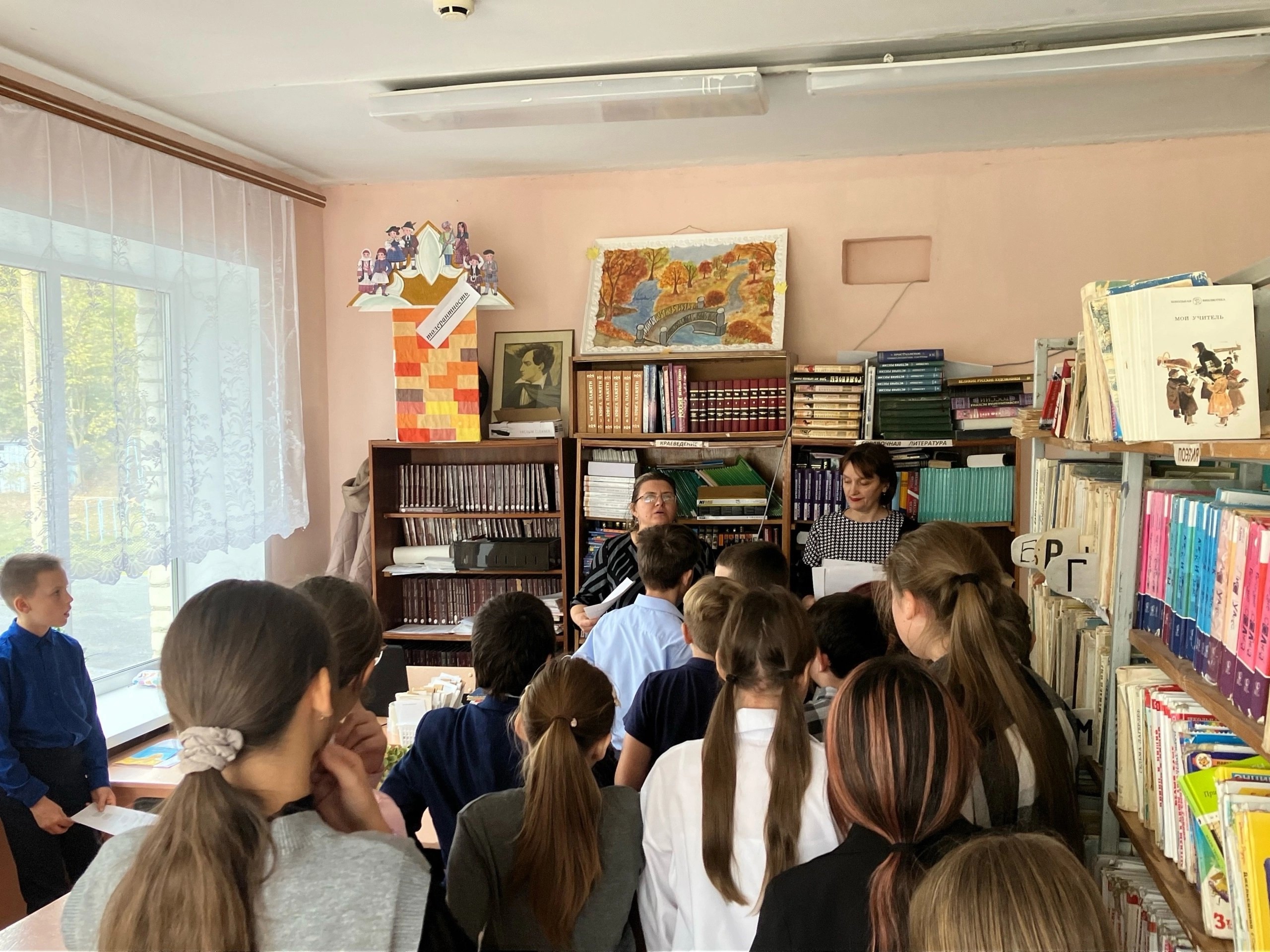 Изображения библиотеки.