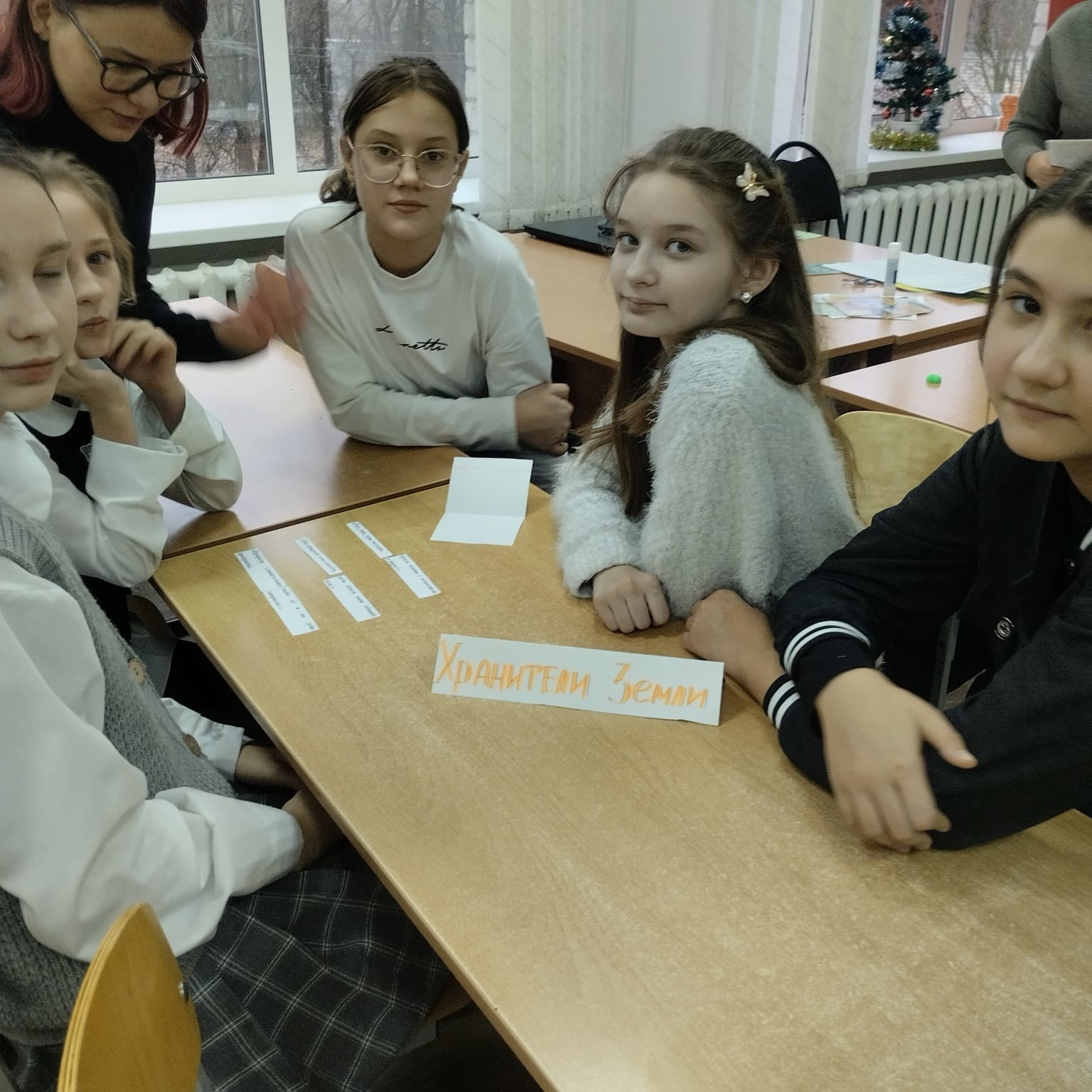 Игра-путешествие [Заповедные территории], посвященная Дню особо охраняемых территорий. Занятие по биологии в центре Точка роста для учащихся 5-7 классов.