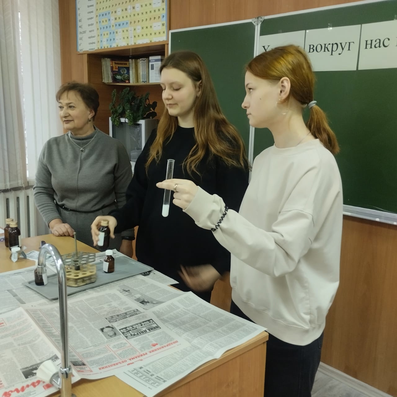Химия - наука чудес. Урок-путешествие в химию в центре Точка роста для учащихся 7 классов..