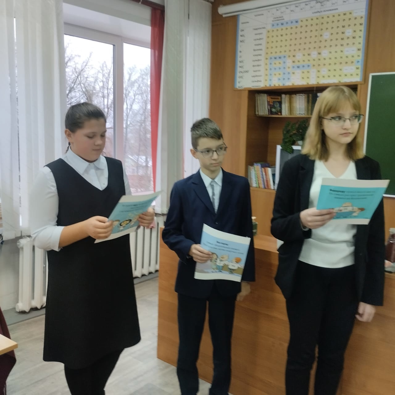 Химия - наука чудес. Урок-путешествие в химию в центре Точка роста для учащихся 7 классов..