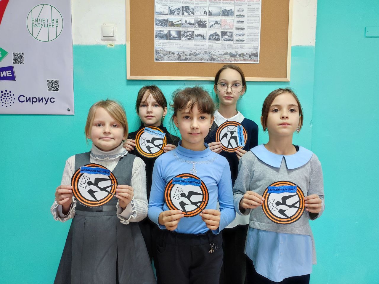 День полного снятия блокады Ленинграда.